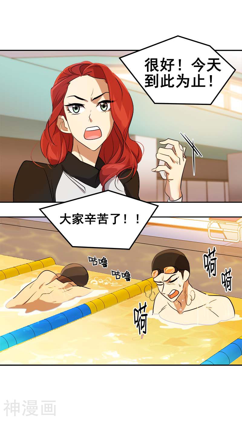 心有独钟韩漫全集-第43话 隐瞒无删减无遮挡章节图片 